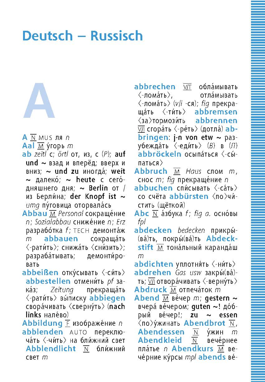 Langenscheidt Universal-Wörterbuch Russisch