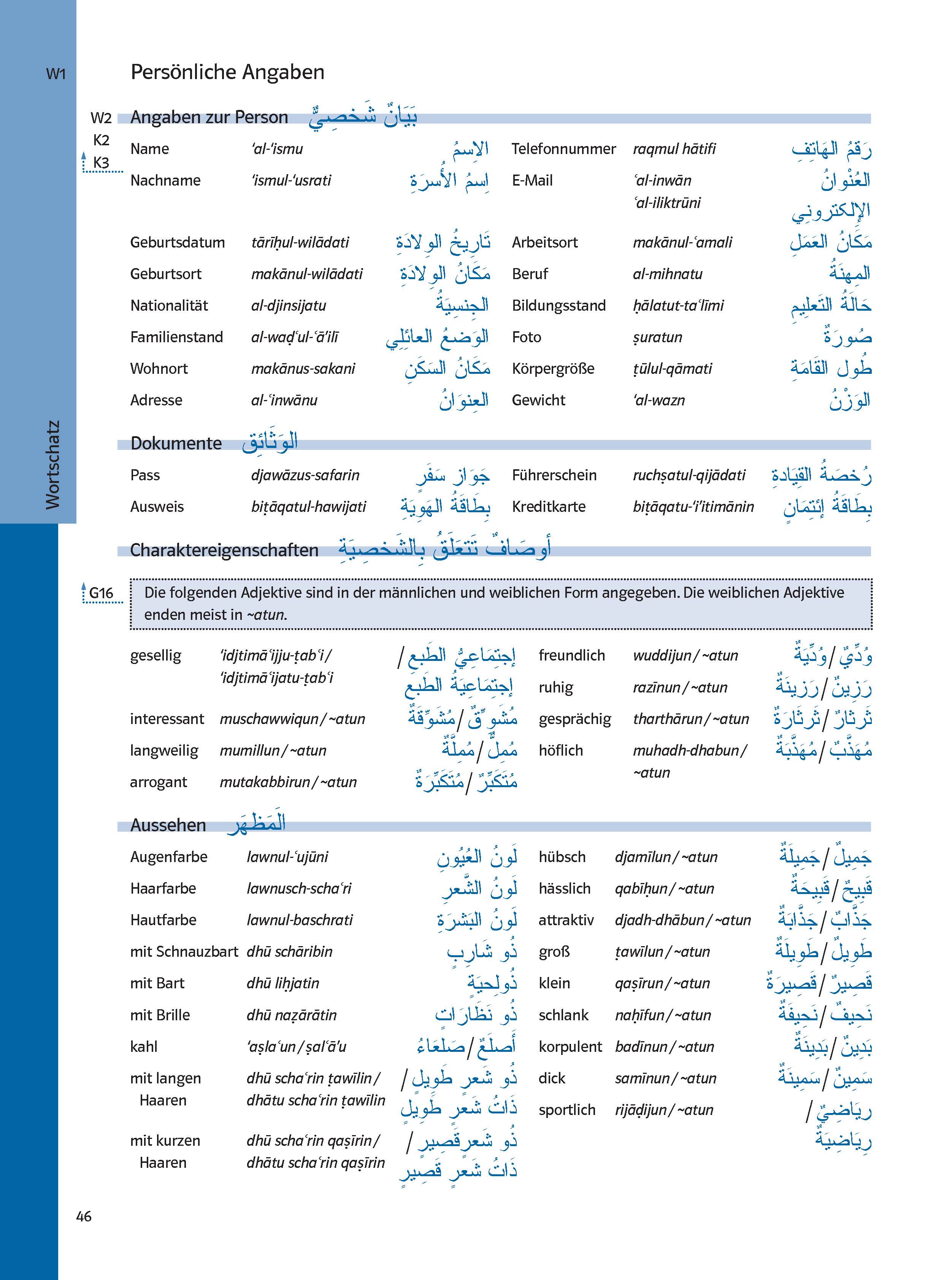 Eine Vokabelseite aus einem Sprachlehrbuch mit deutschen Wörtern und ihren arabischen Übersetzungen, geordnet nach Kategorien wie persönliche Informationen, Dokumente und Eigenschaften.