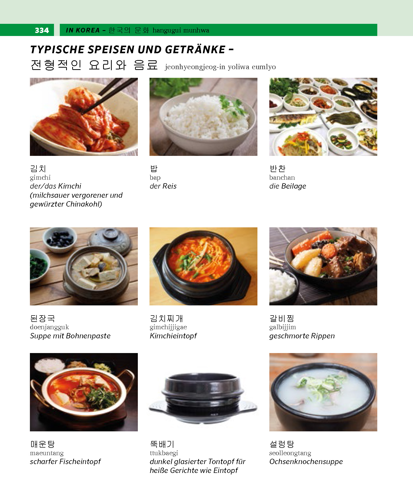 PONS Bildwörterbuch Koreanisch