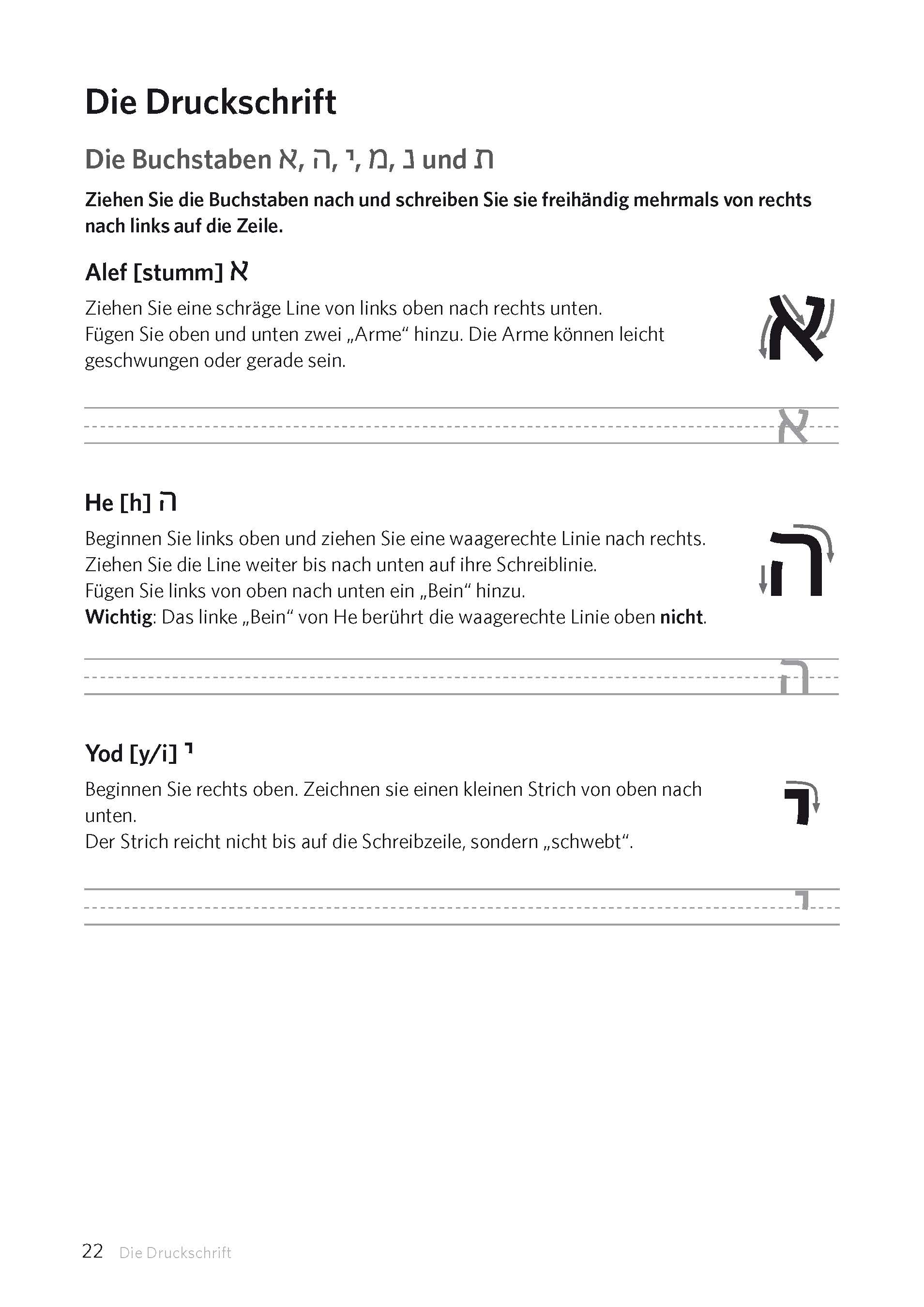 PONS Schreiben üben! Hebräisch