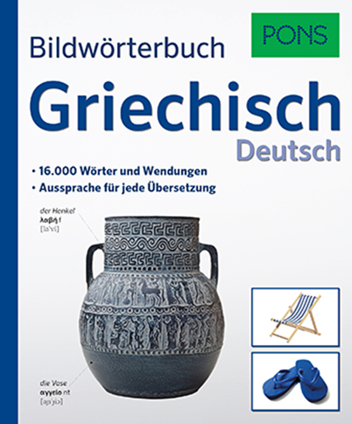 PONS Bildwörterbuch Griechisch