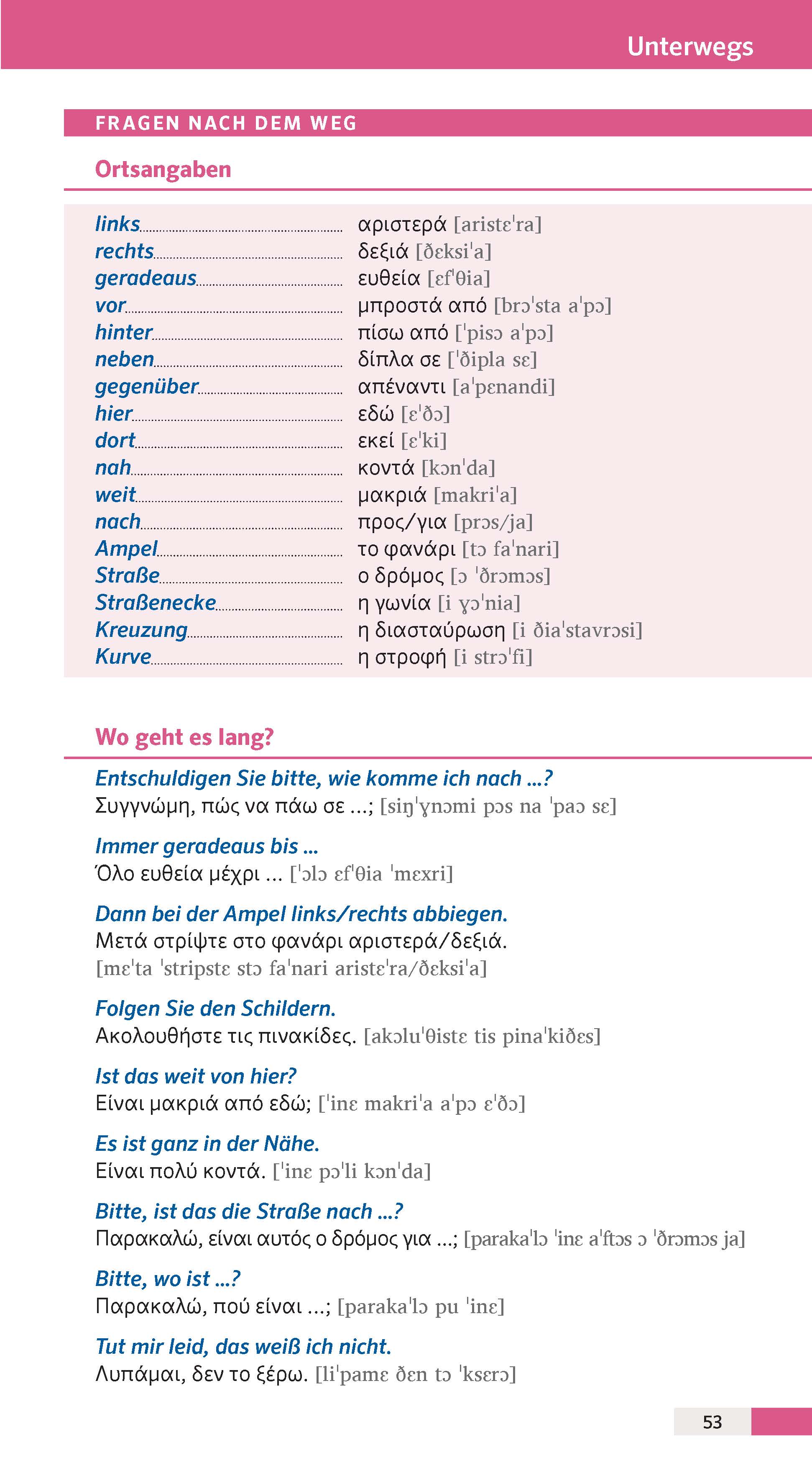 Ein zweisprachiger deutsch-griechischer Wortschatzführer mit Wörtern und Sätzen für die Wegbeschreibung, einschließlich Straße, Kreuzung, rechts, links, und einem kurzen Dialog über das Fragen nach dem Weg.
