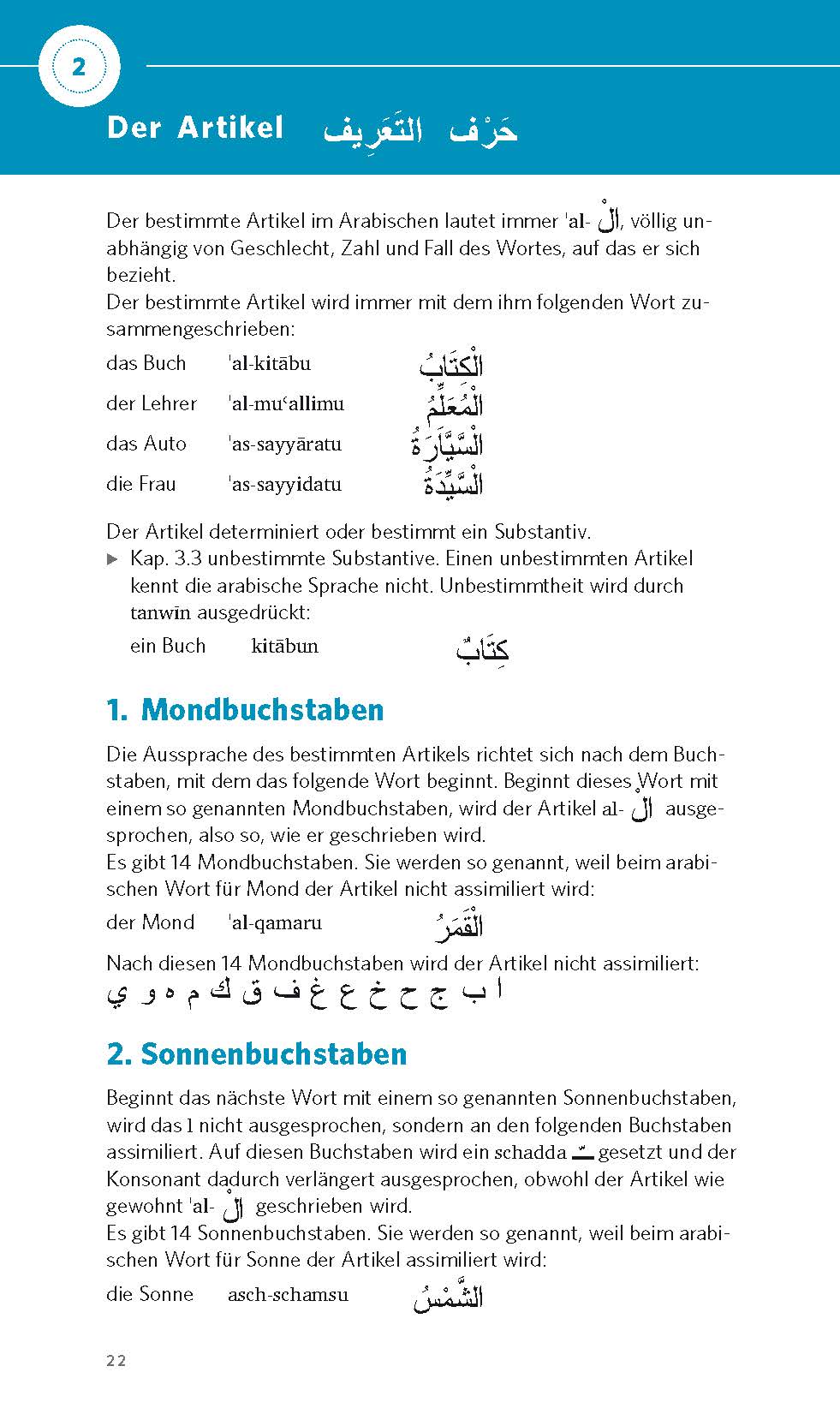 PONS Grammatik kurz & bündig Arabisch