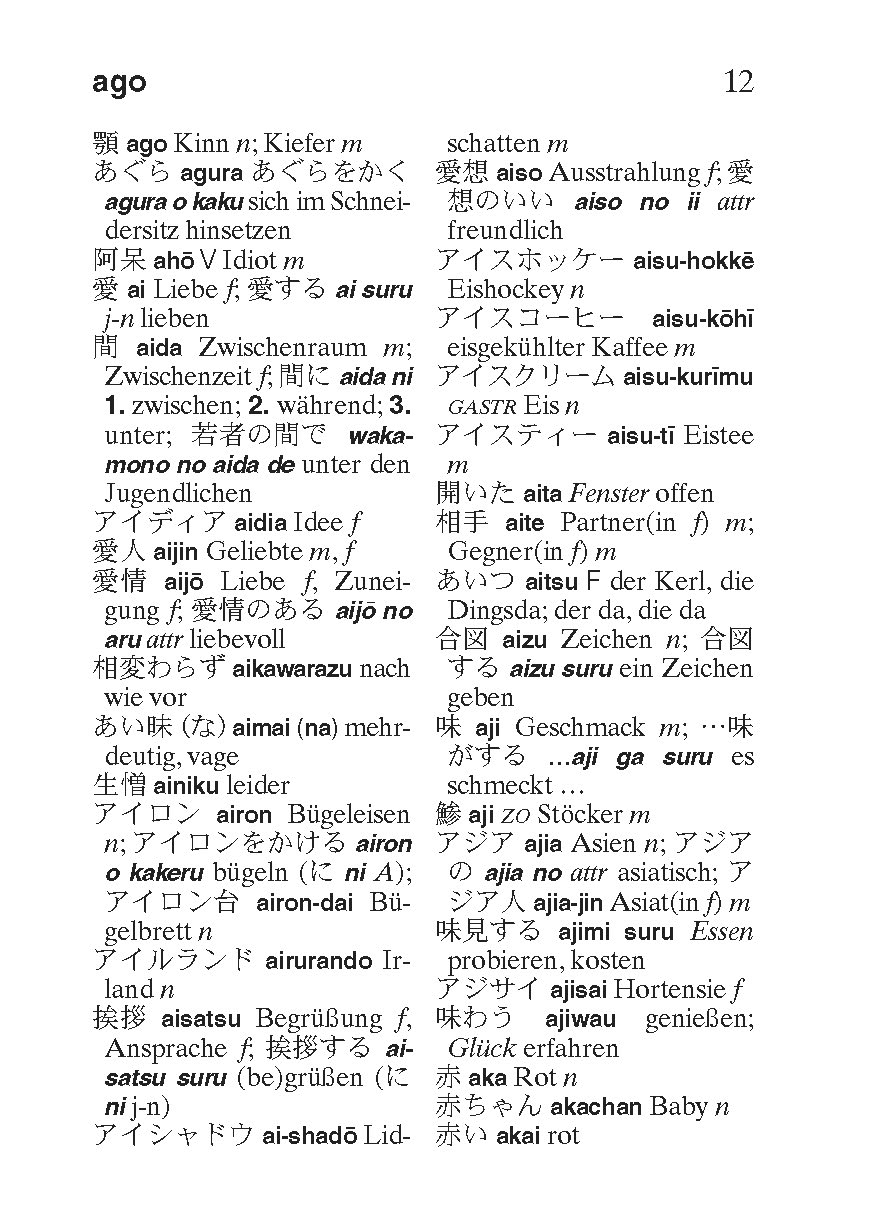 Langenscheidt Universal-Wörterbuch Japanisch