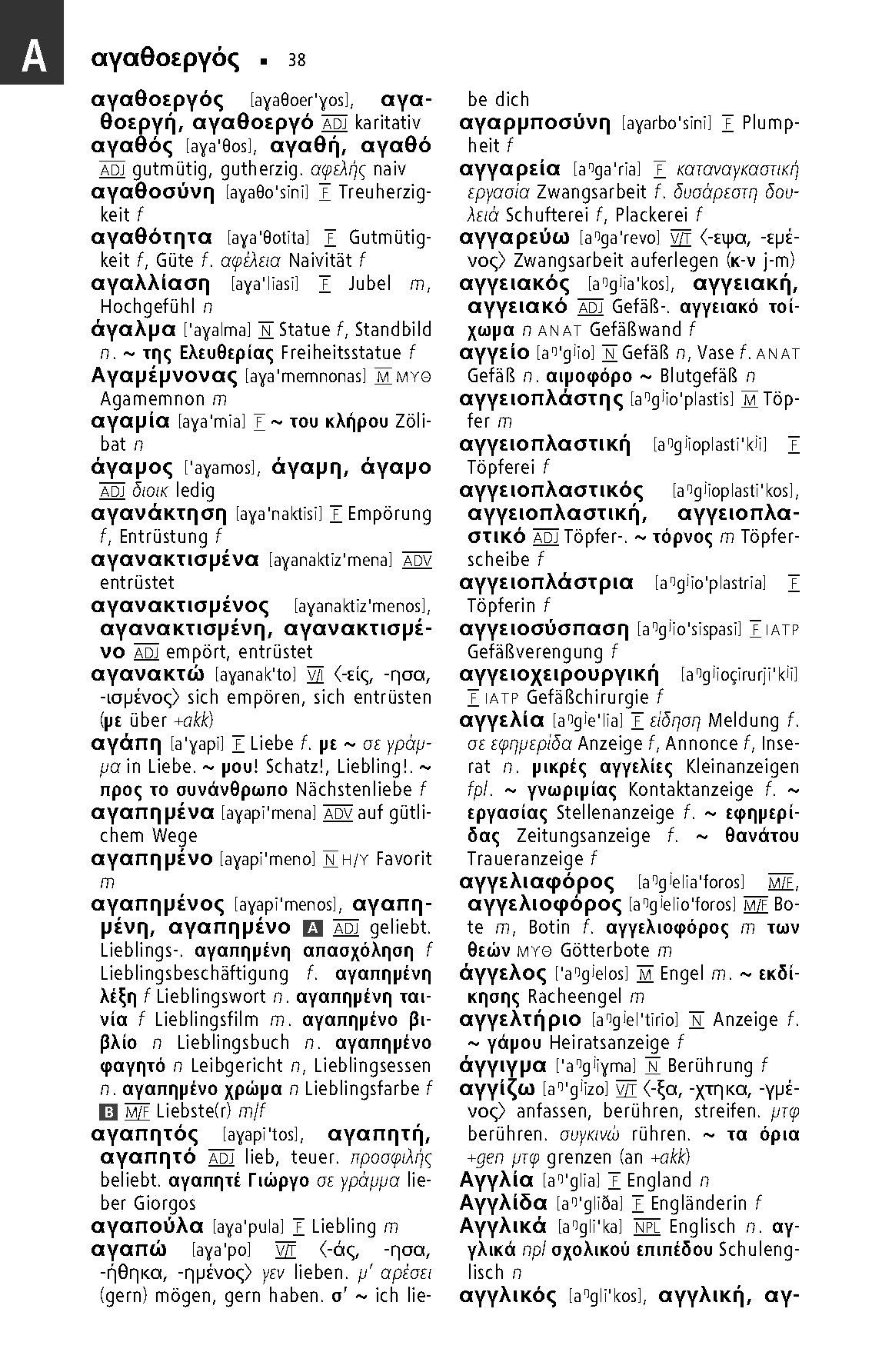 Langenscheidt Taschenwörterbuch Griechisch