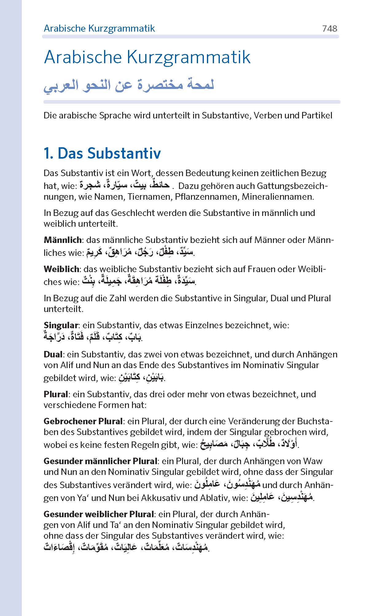 PONS Standardwörterbuch Plus Arabisch