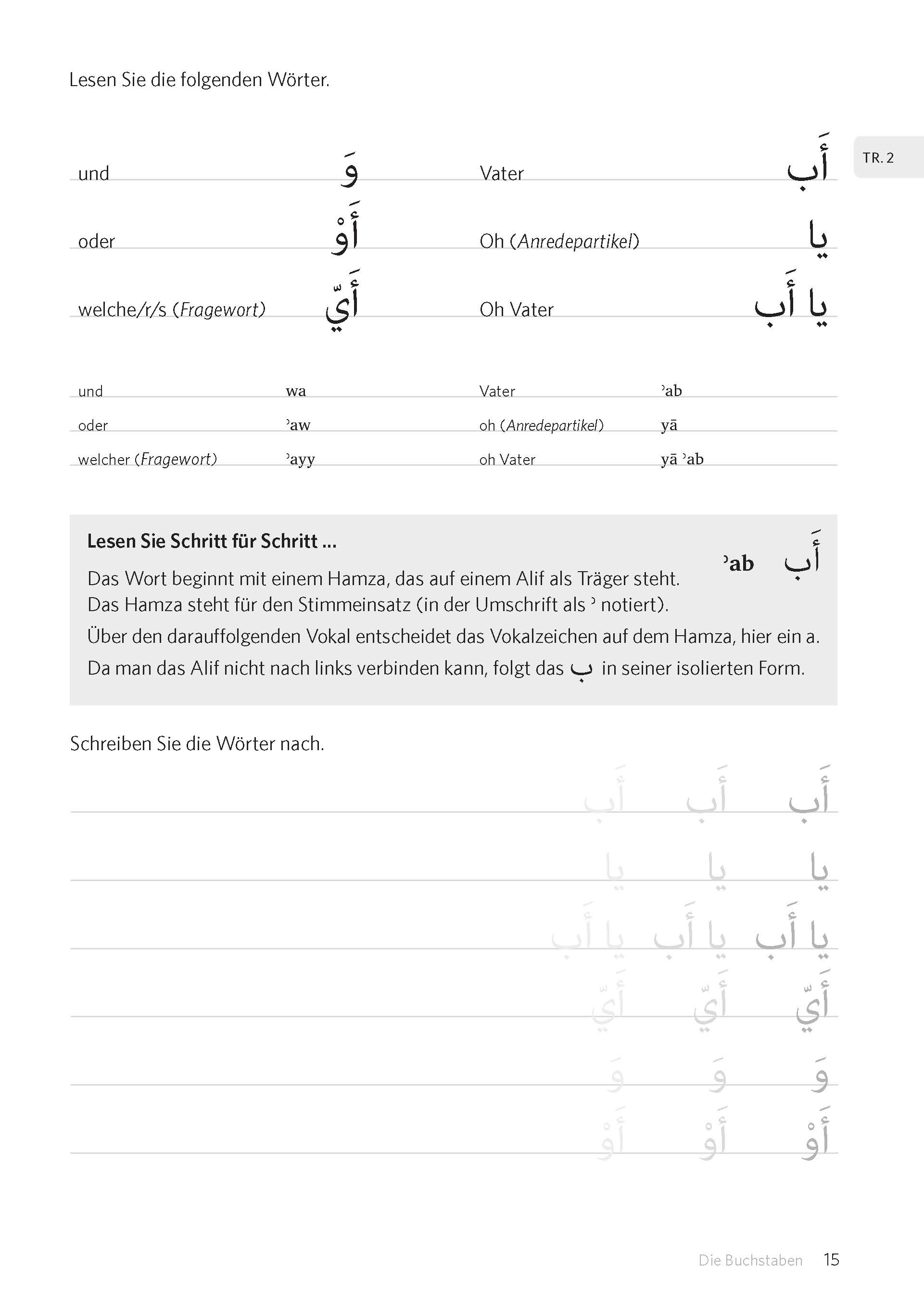 PONS Schreiben üben! Arabisch