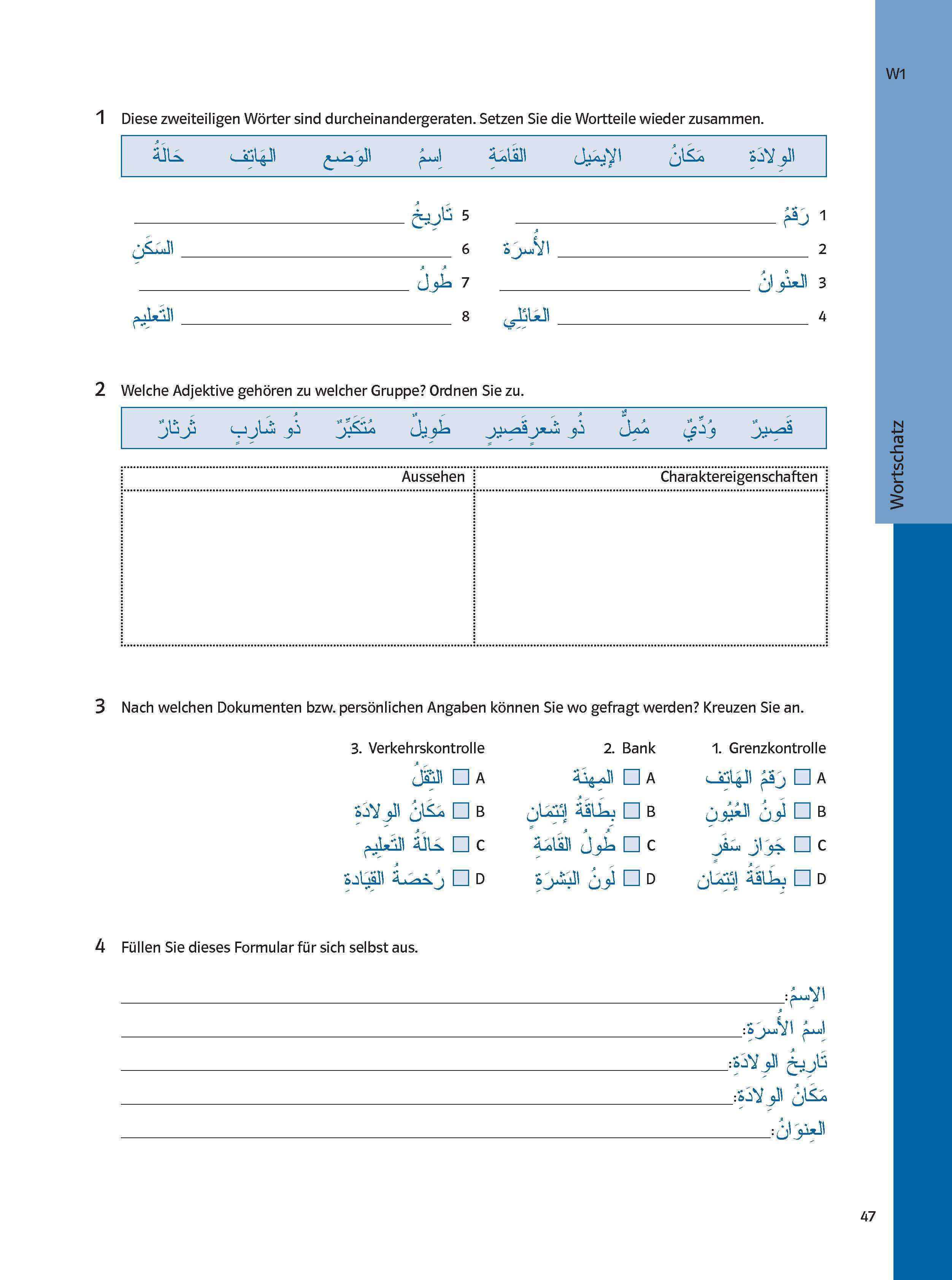 Ein deutsch-arabisches Arbeitsblatt mit Zuordnungs-, Gruppierungs- und Ausfüllübungen, gegliedert in vier Abschnitte mit Tabellen und Kontrollkästchen.