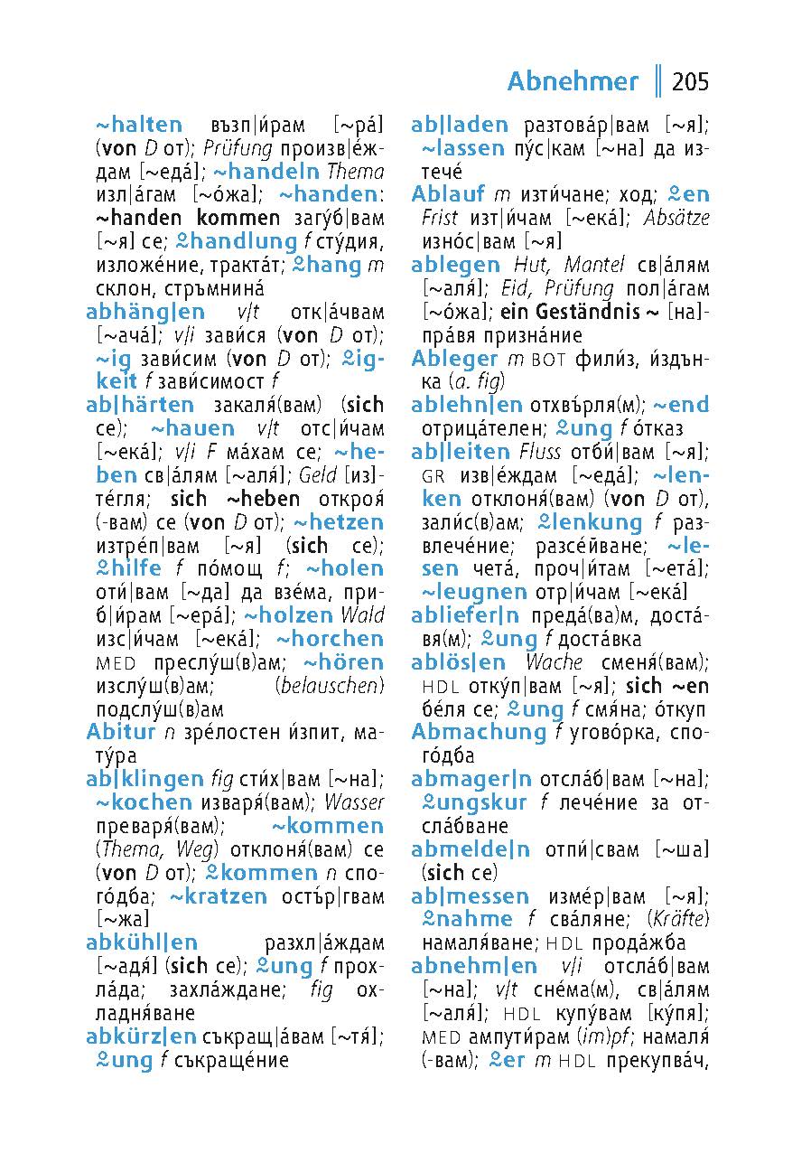 Langenscheidt Universal-Wörterbuch Bulgarisch