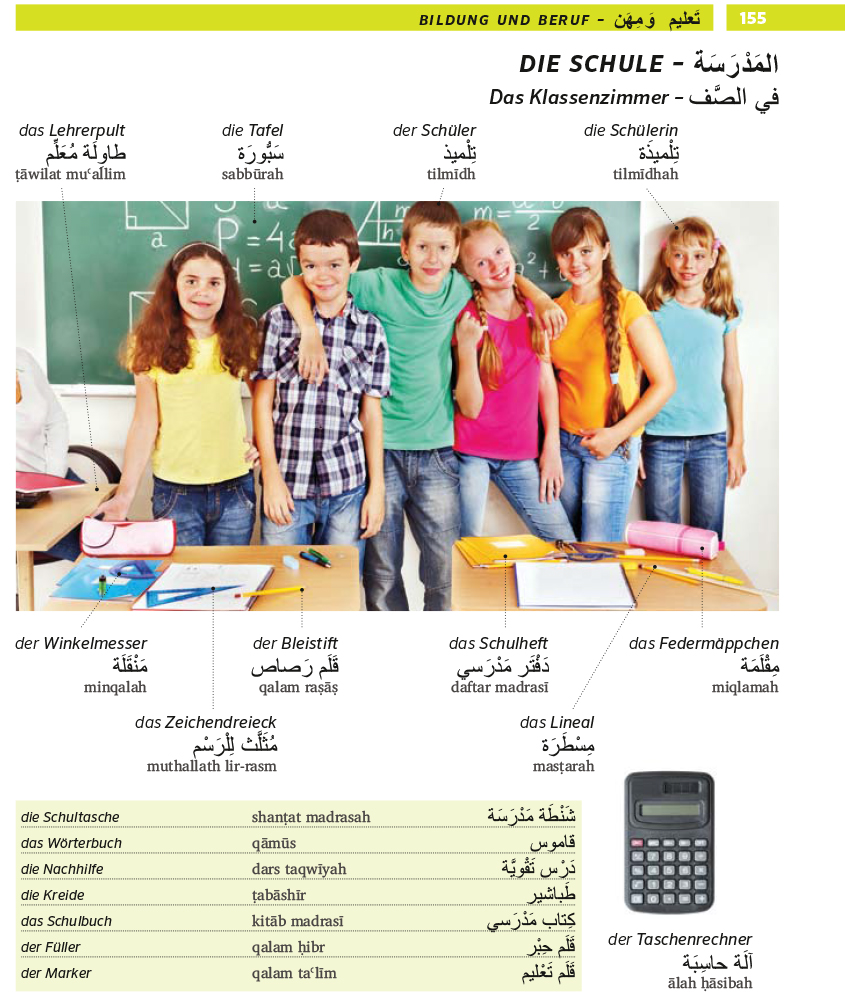 PONS Bildwörterbuch Arabisch