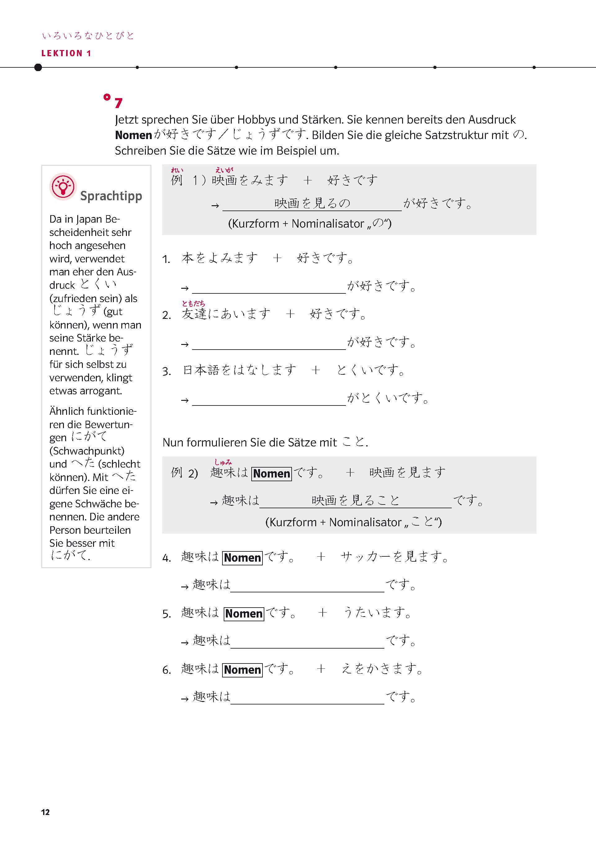PONS Power-Sprachkurs Japanisch für Fortgeschrittene