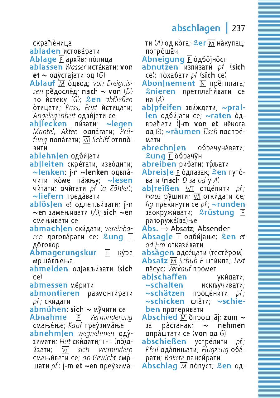 Langenscheidt Universal-Wörterbuch Serbisch