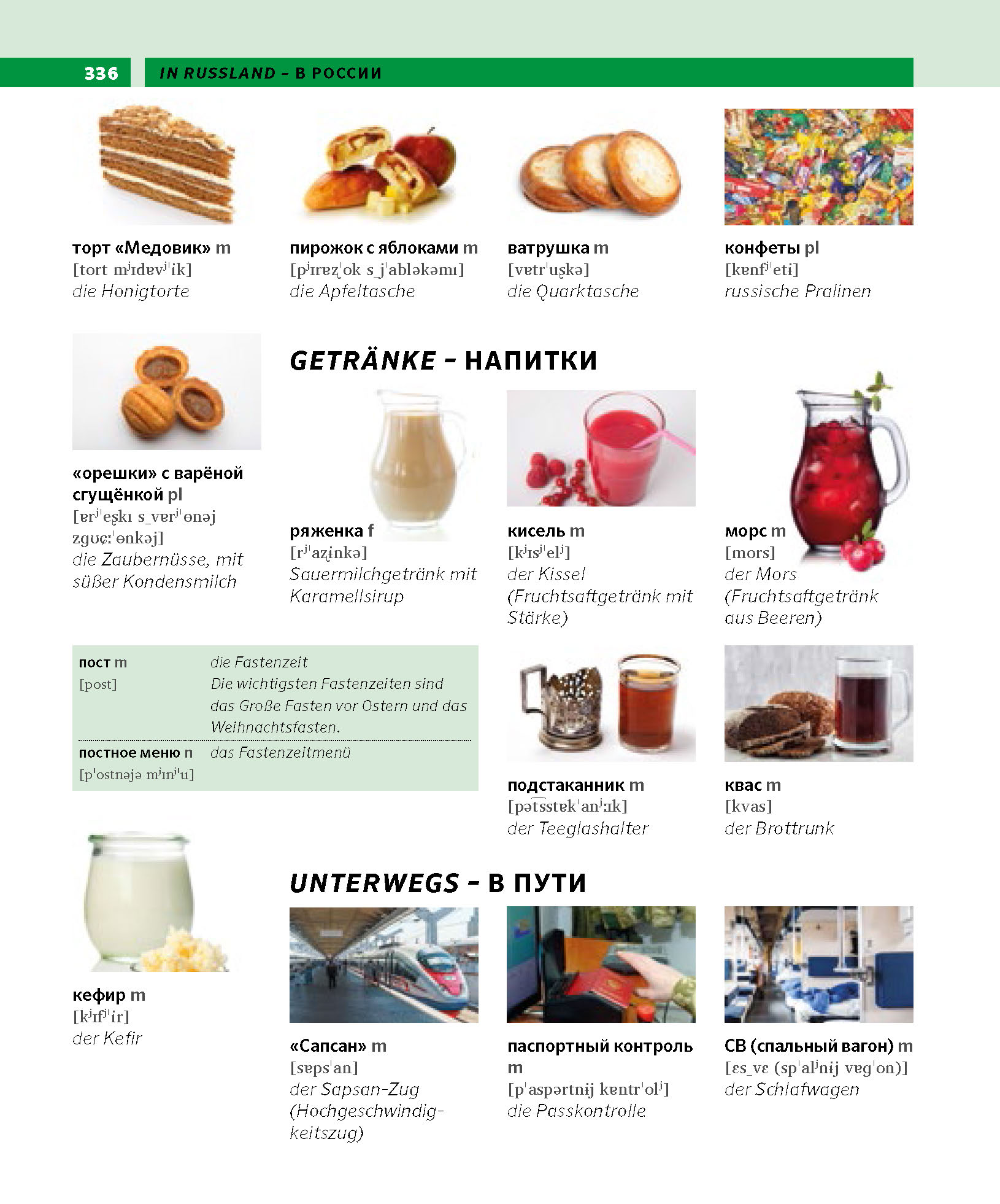 PONS Bildwörterbuch Russisch