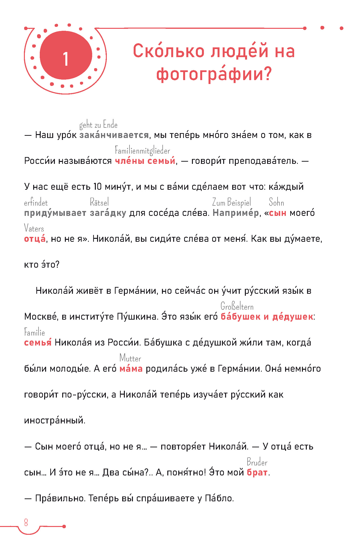 PONS 5-Minuten-Lektüren Russisch - Wohin fahren wir?