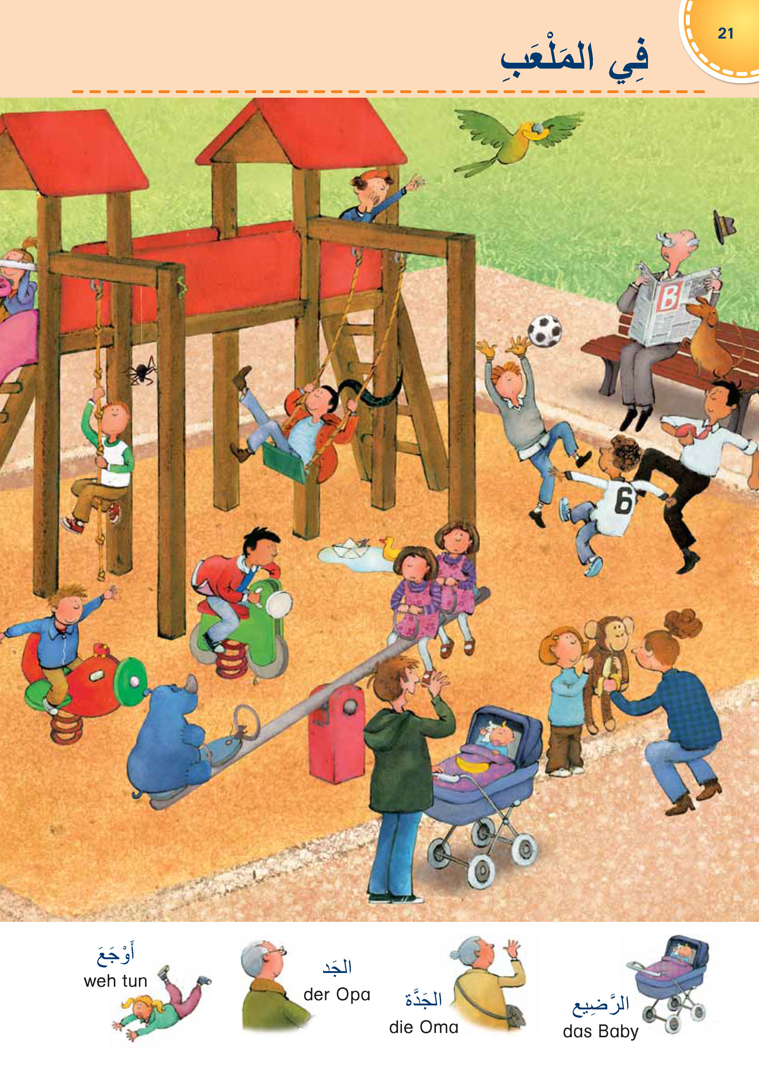 PONS Bildwörterbuch für Kinder Arabisch-Deutsch