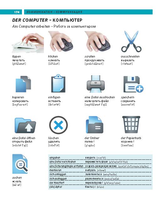PONS Bildwörterbuch Russisch