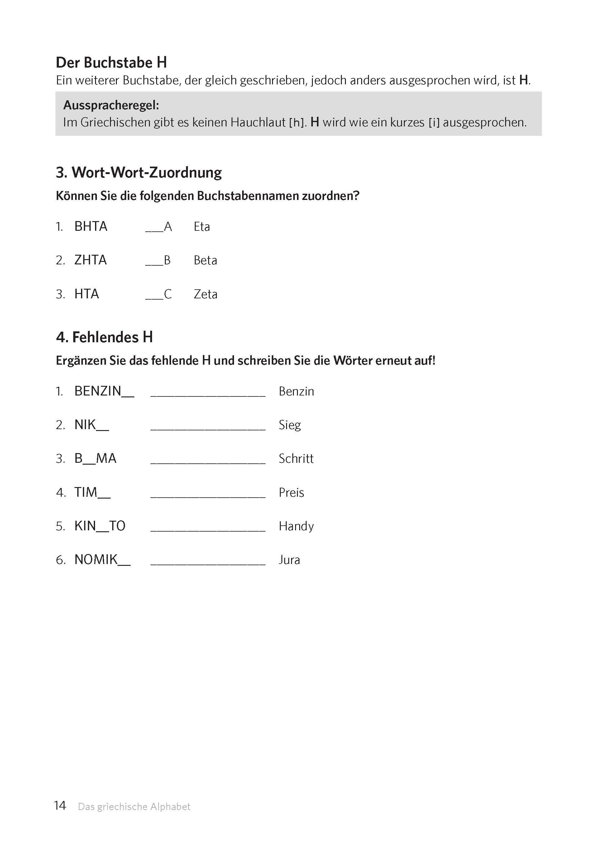 PONS Schreiben üben Griechisch