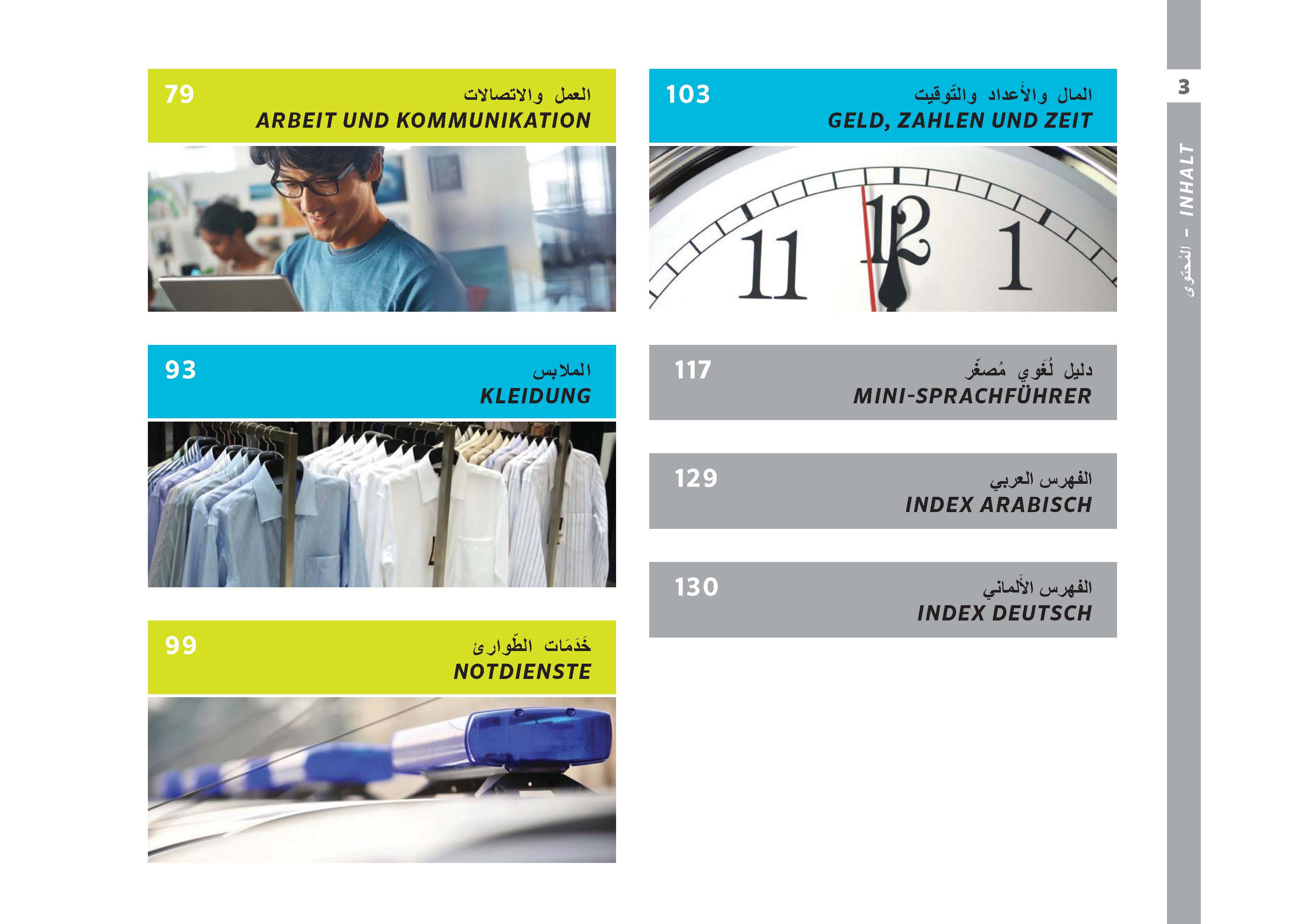 PONS Bildwörterbuch Deutsch (Ausgangssprache Arabisch)