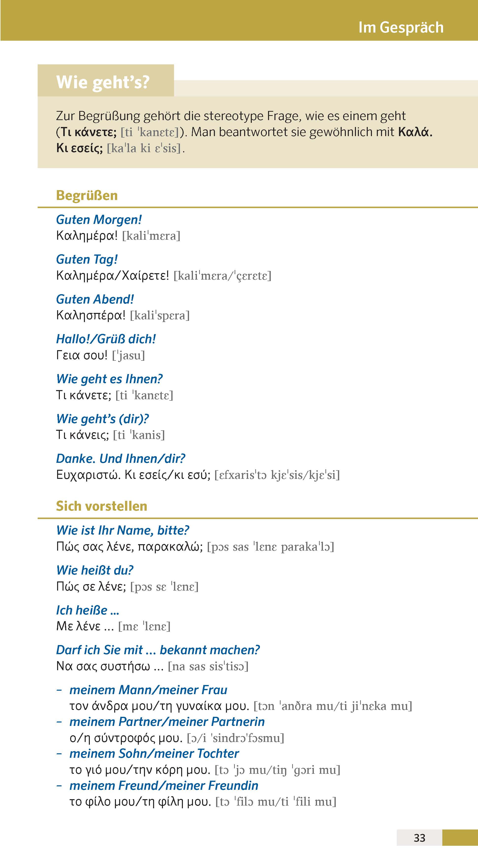 Seite aus einem deutsch-griechischen Sprachführer mit Grußformeln, der Frage Wie geht es Ihnen? und Sätzen zur Selbstvorstellung mit Übersetzung ins Griechische und phonetischer Aussprache.