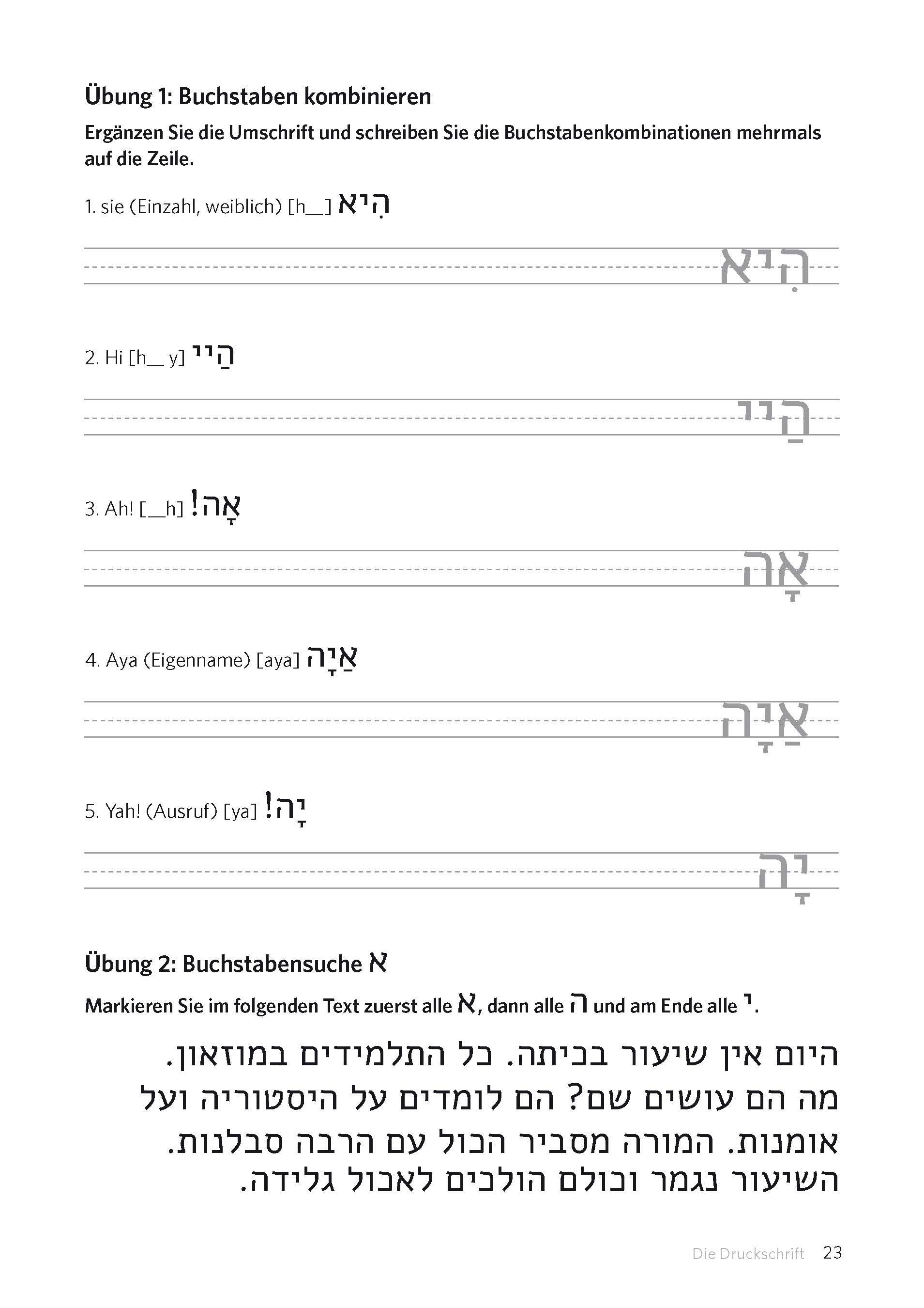 PONS Schreiben üben! Hebräisch