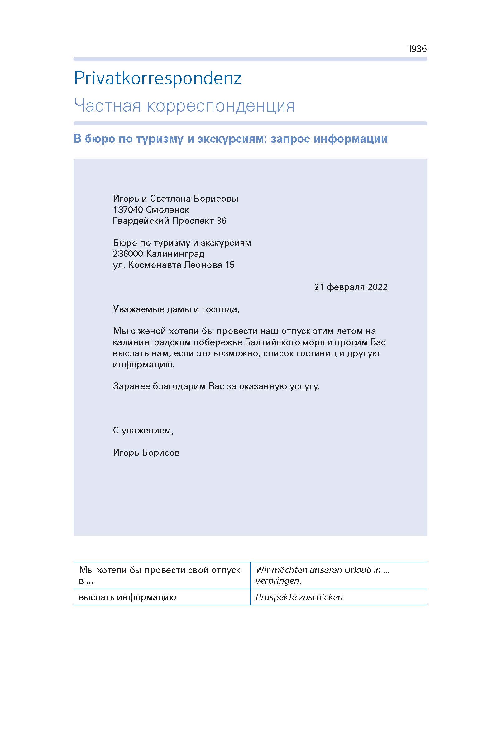 PONS Kompaktwörterbuch Russisch