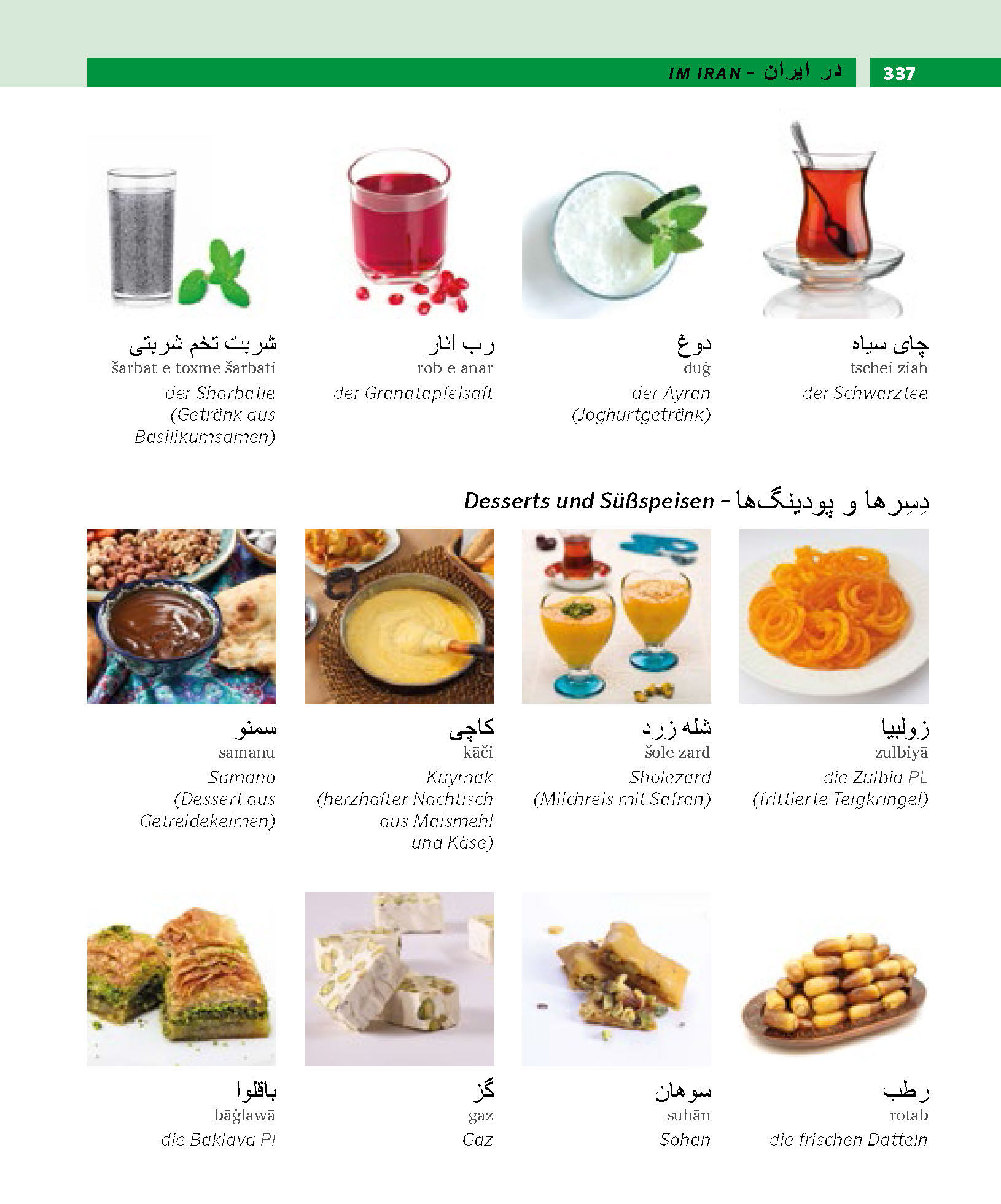 PONS Bildwörterbuch Persisch