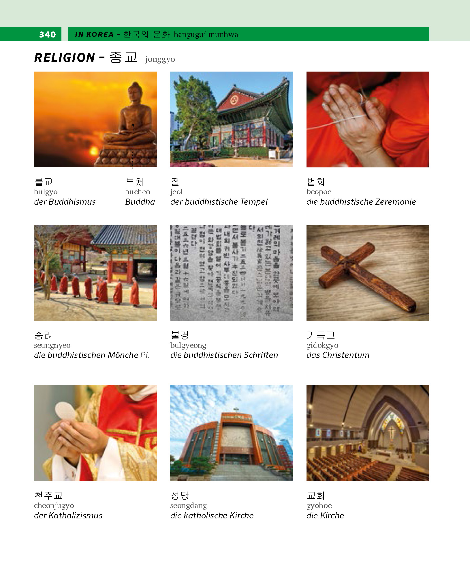 PONS Bildwörterbuch Koreanisch