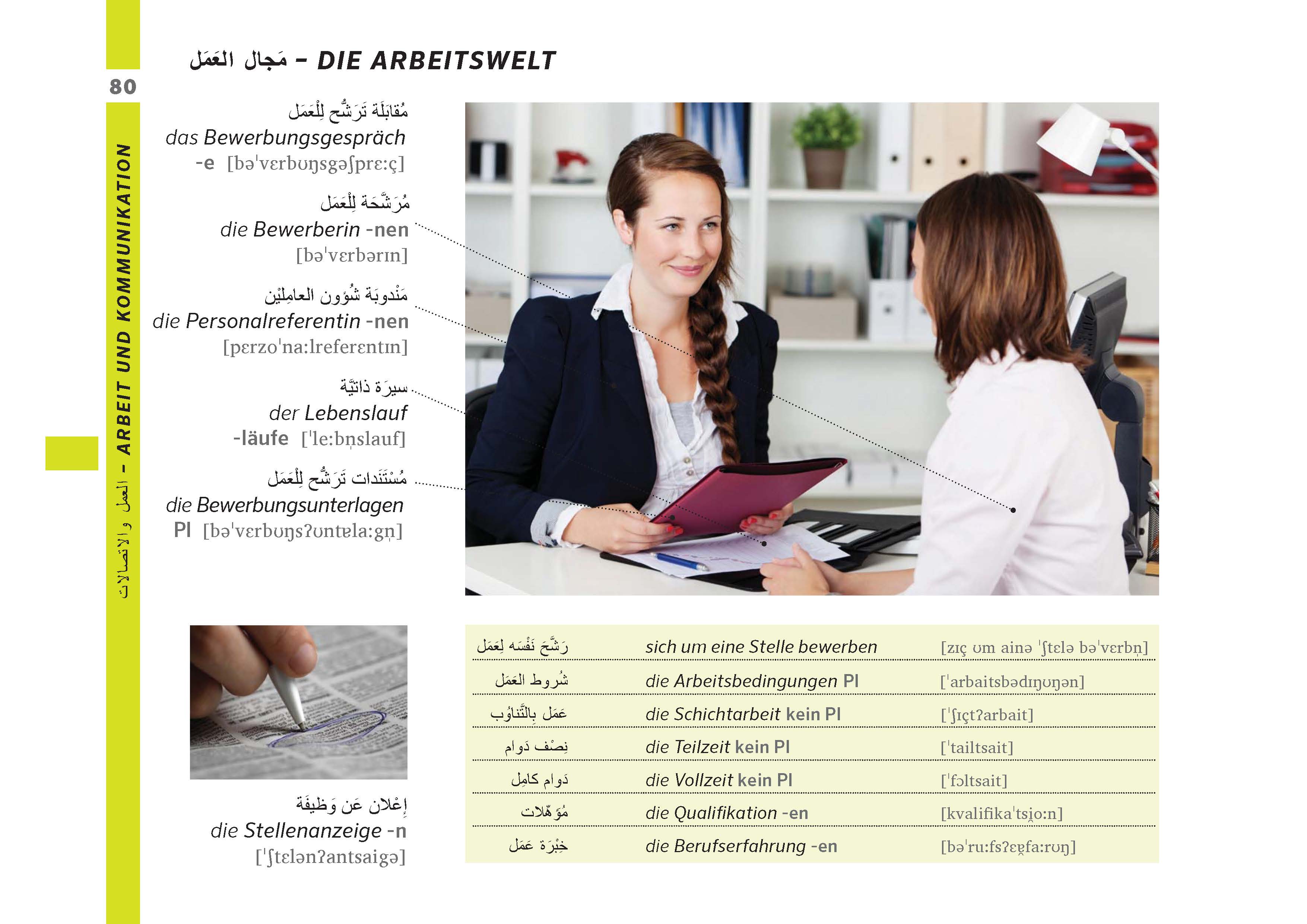 PONS Bildwörterbuch Deutsch (Ausgangssprache Arabisch)