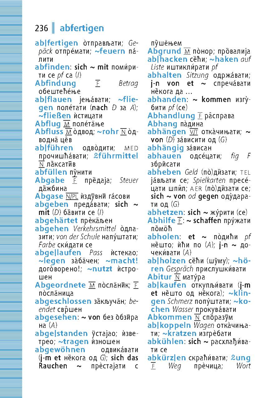 Langenscheidt Universal-Wörterbuch Serbisch