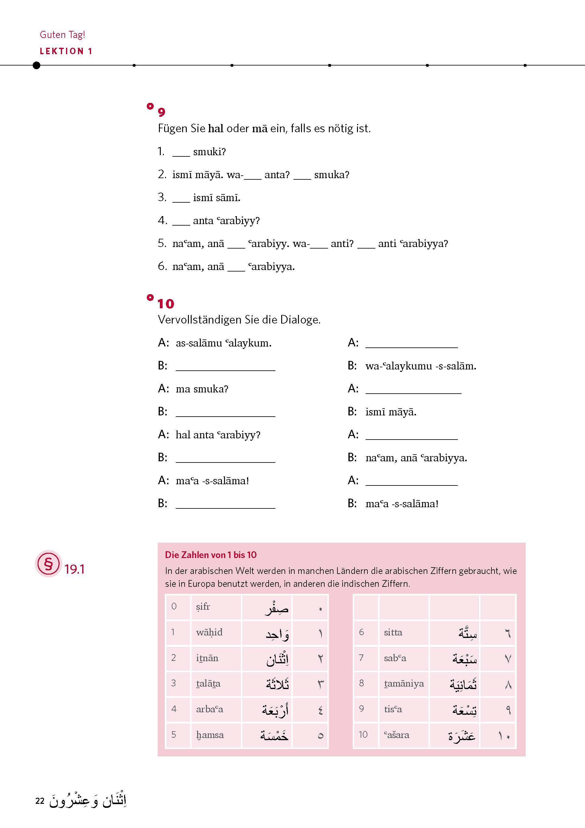 PONS Power-Sprachkurs Arabisch für Anfänger