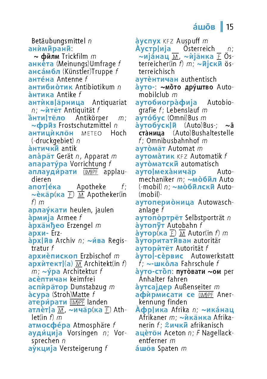 Langenscheidt Universal-Wörterbuch Serbisch