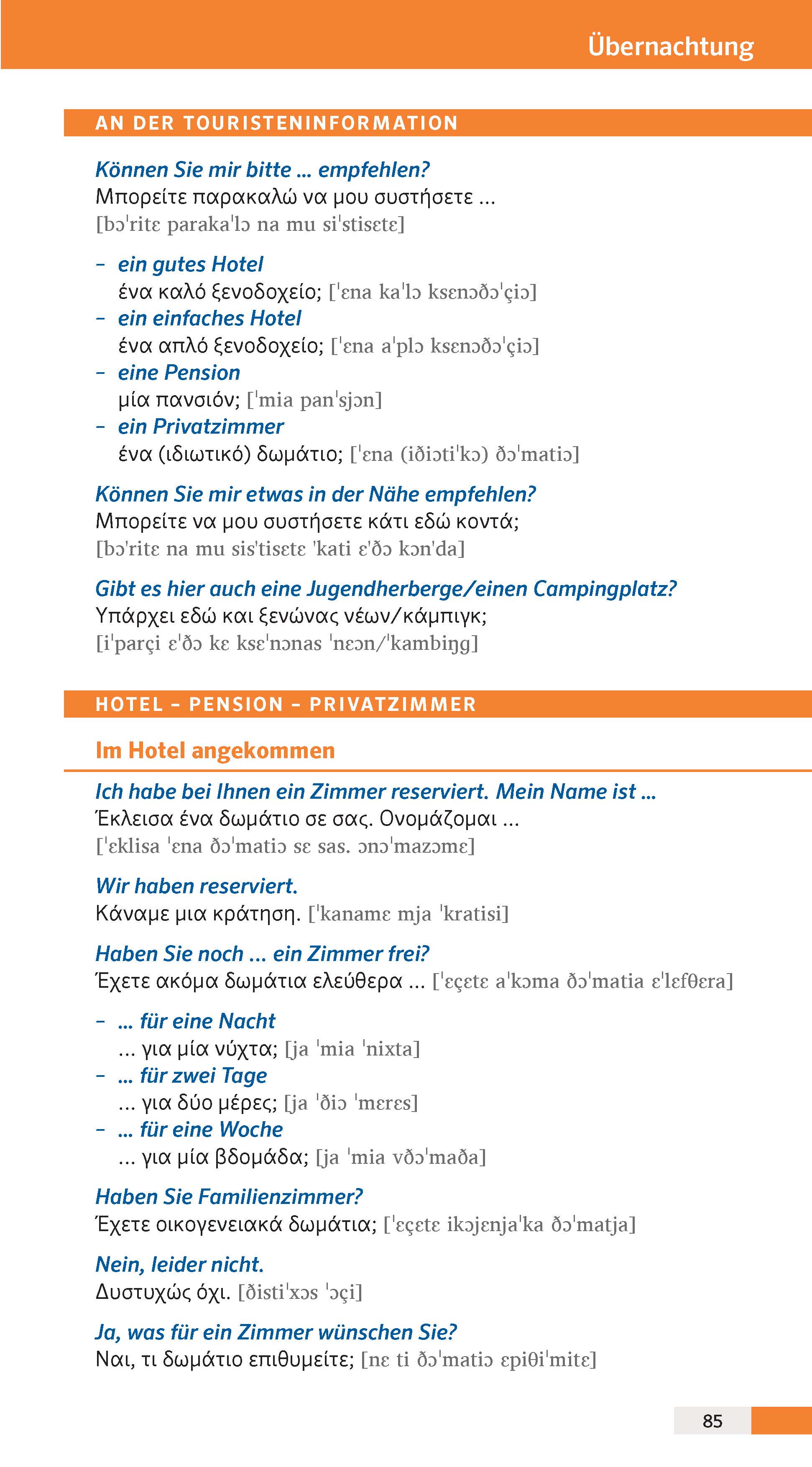 Eine mehrsprachige Reiseführerseite mit deutschen und griechischen Phrasen über Hotels, Pensionen und Privatzimmer, einschließlich Aussprache und Übersetzungen für Reisende.