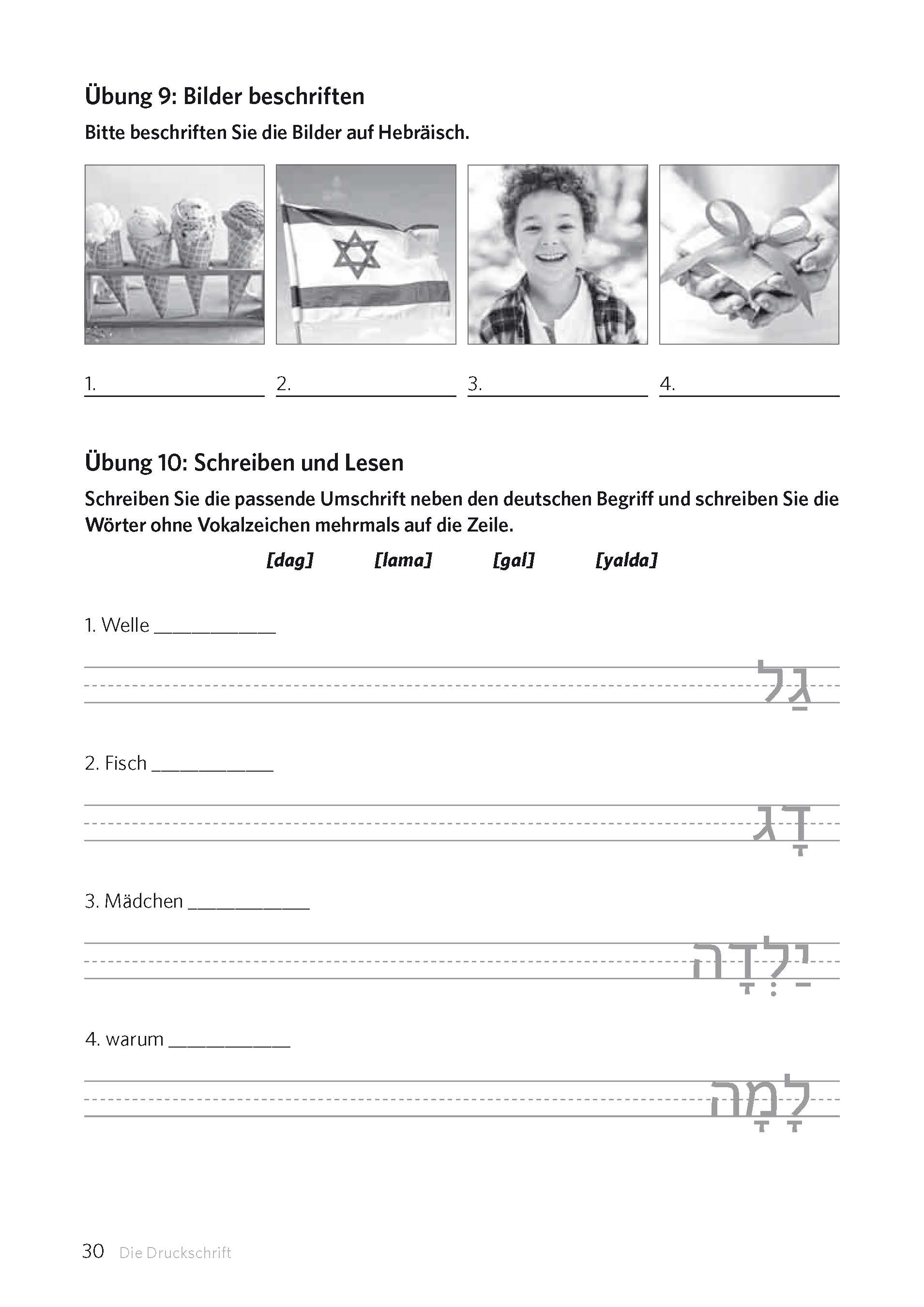 PONS Schreiben üben! Hebräisch
