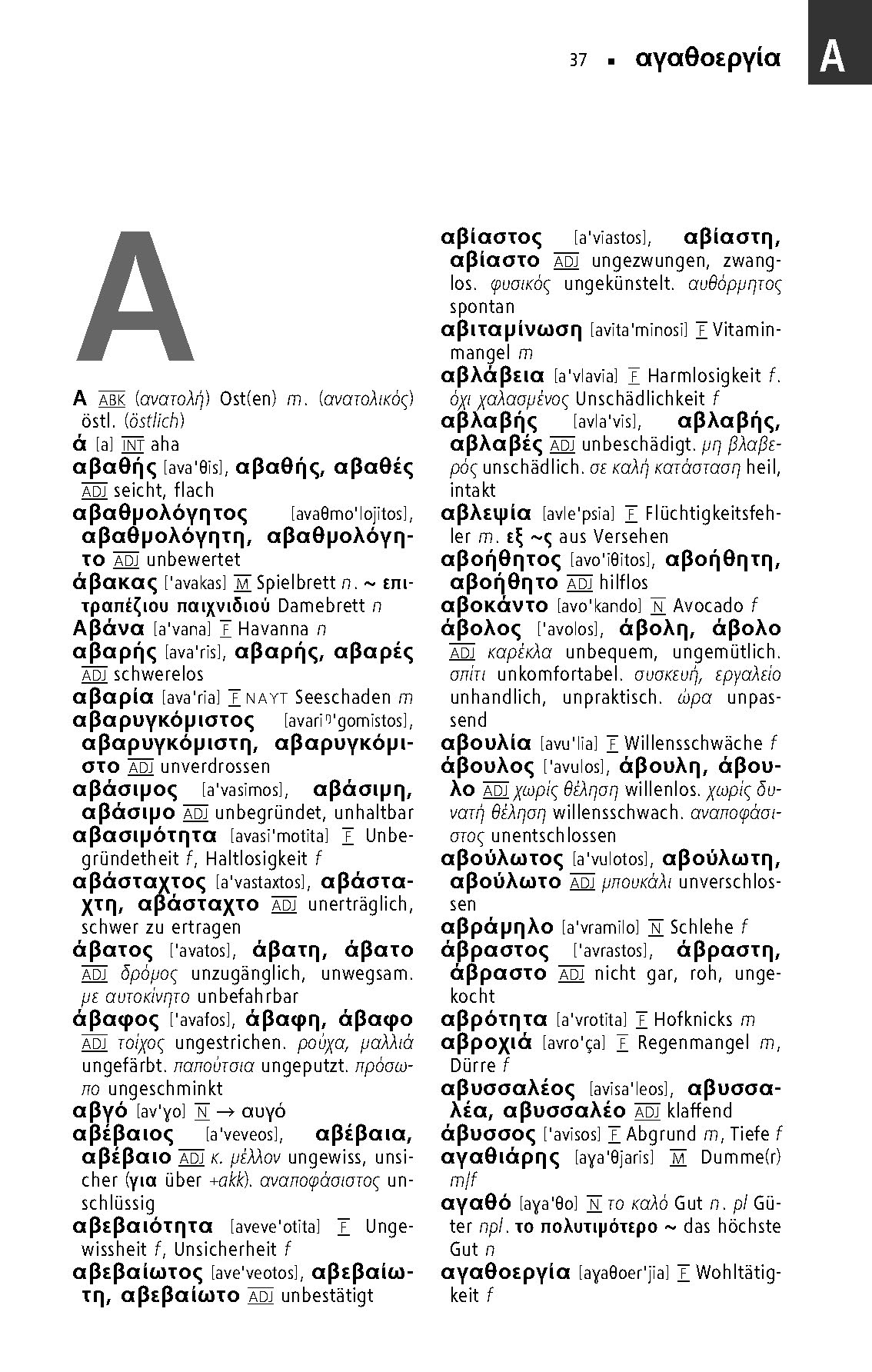 Langenscheidt Taschenwörterbuch Griechisch