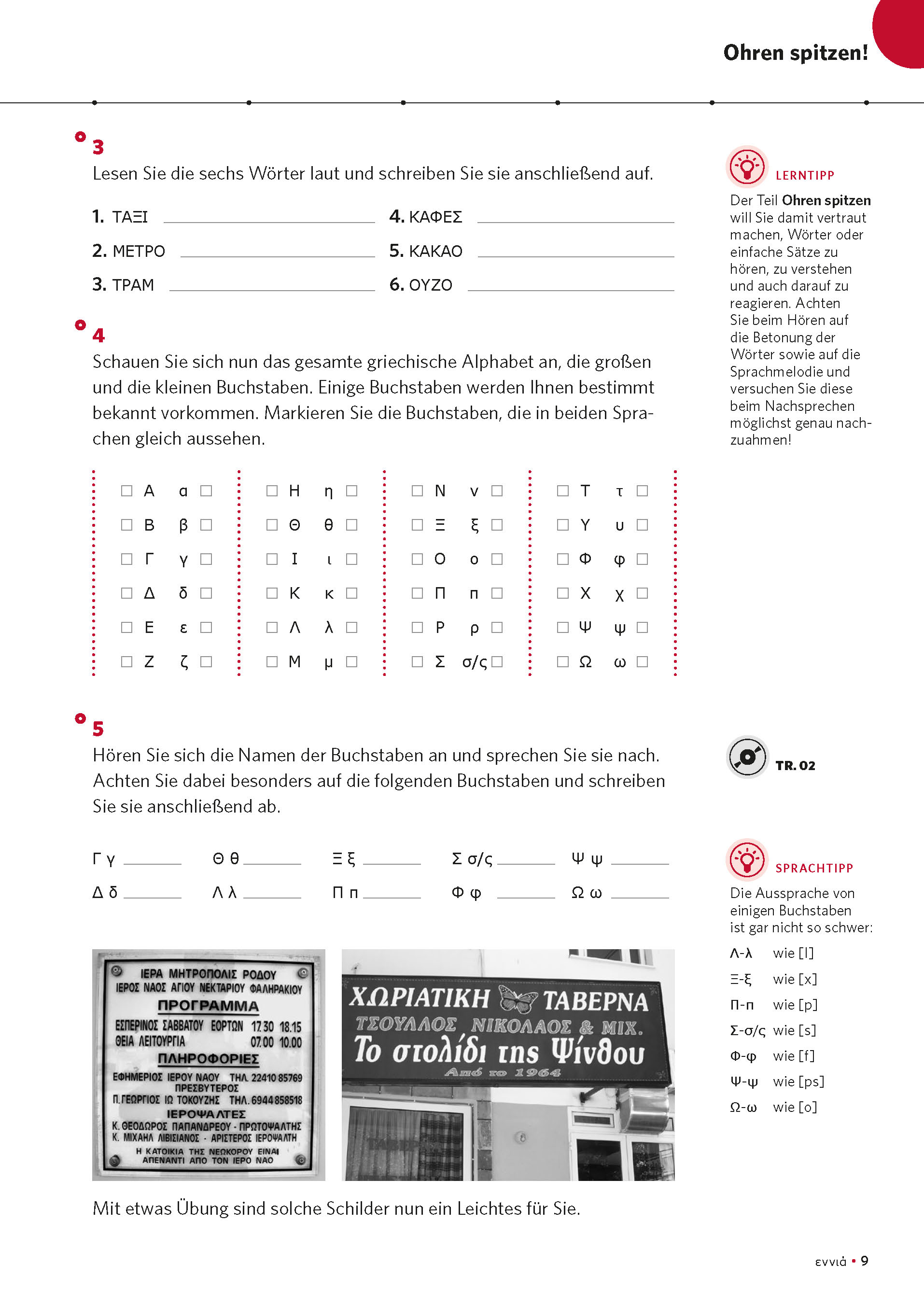 PONS Power-Sprachkurs Griechisch