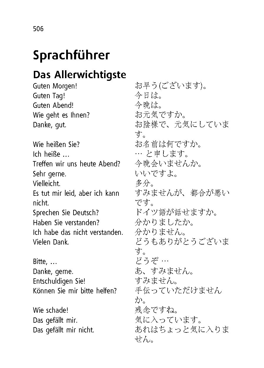 Langenscheidt Universal-Wörterbuch Japanisch
