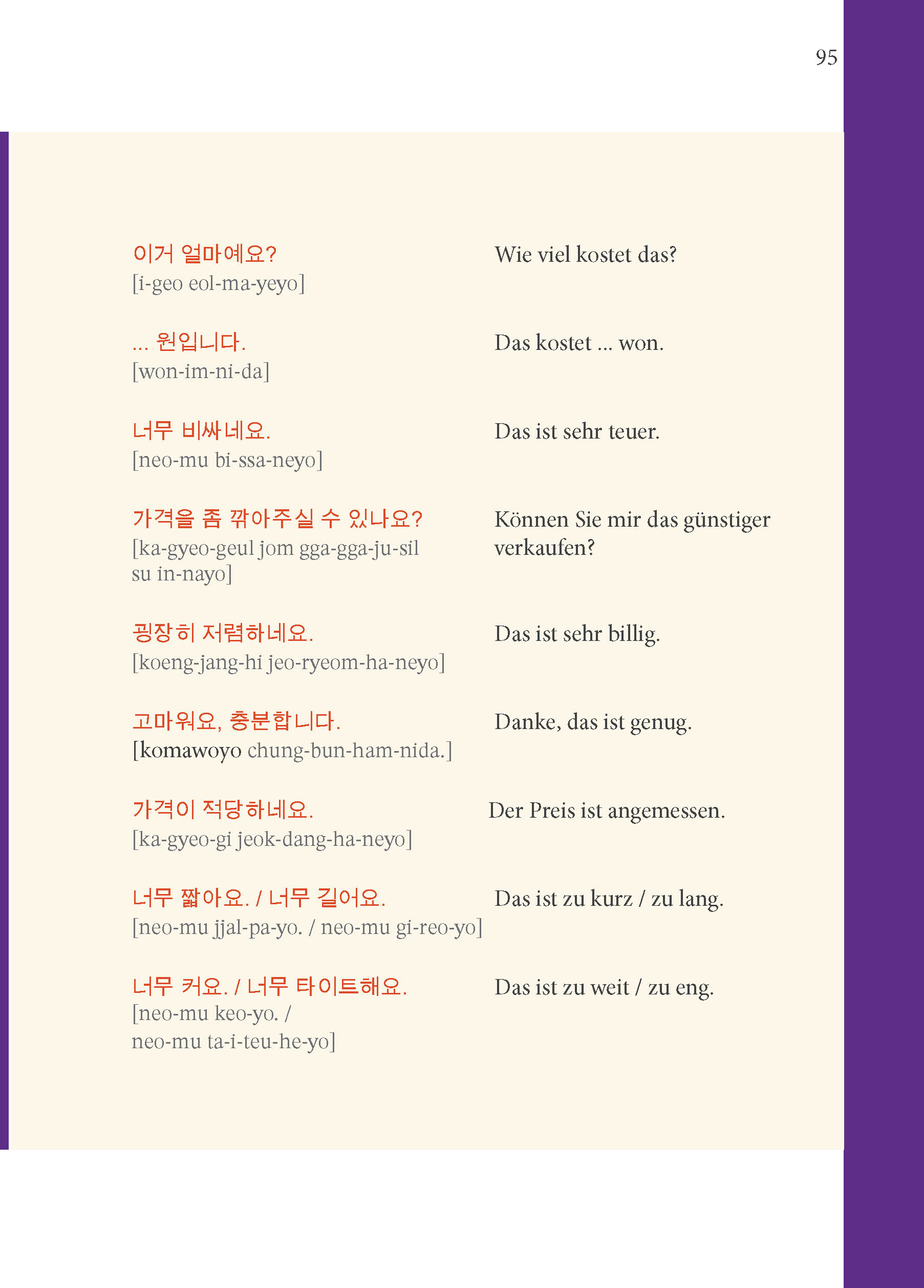 PONS Koreanisch Im Handumdrehen