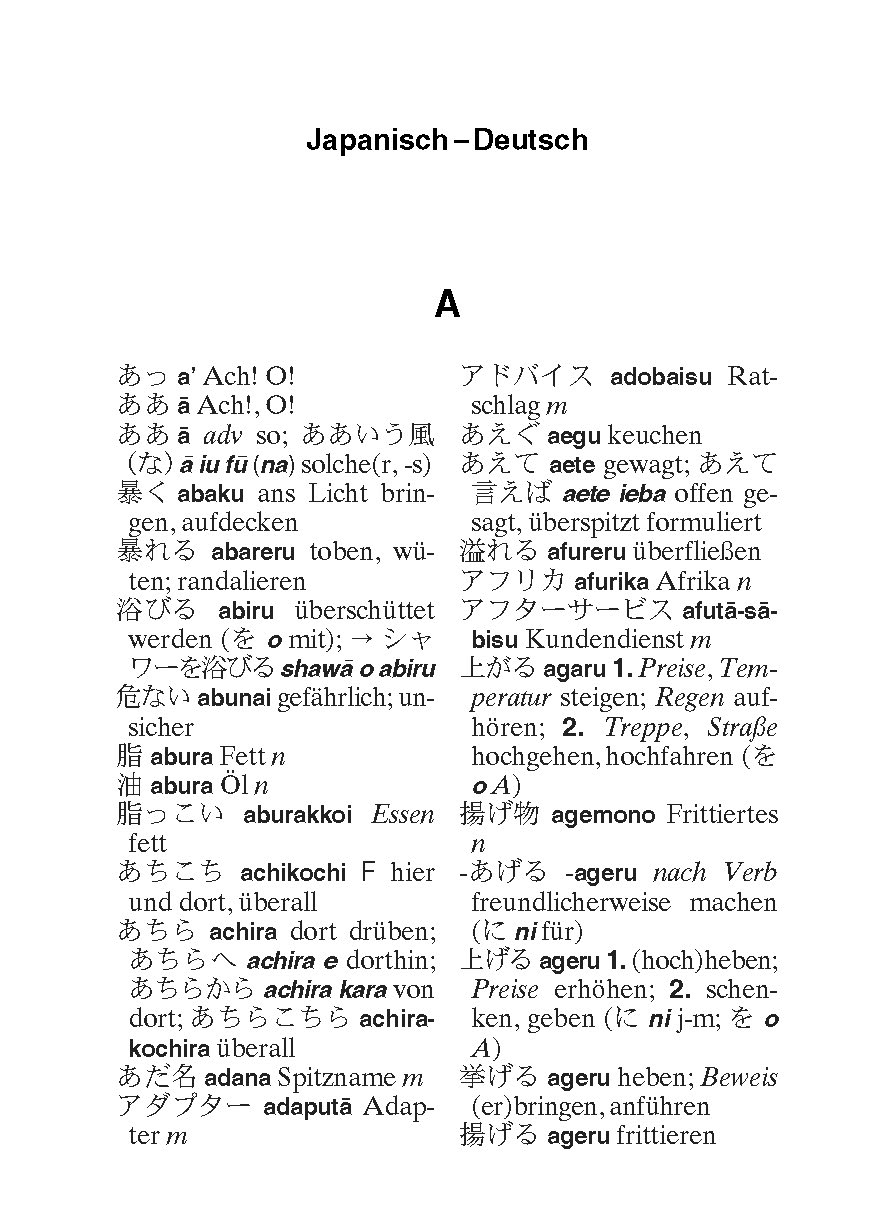 Langenscheidt Universal-Wörterbuch Japanisch