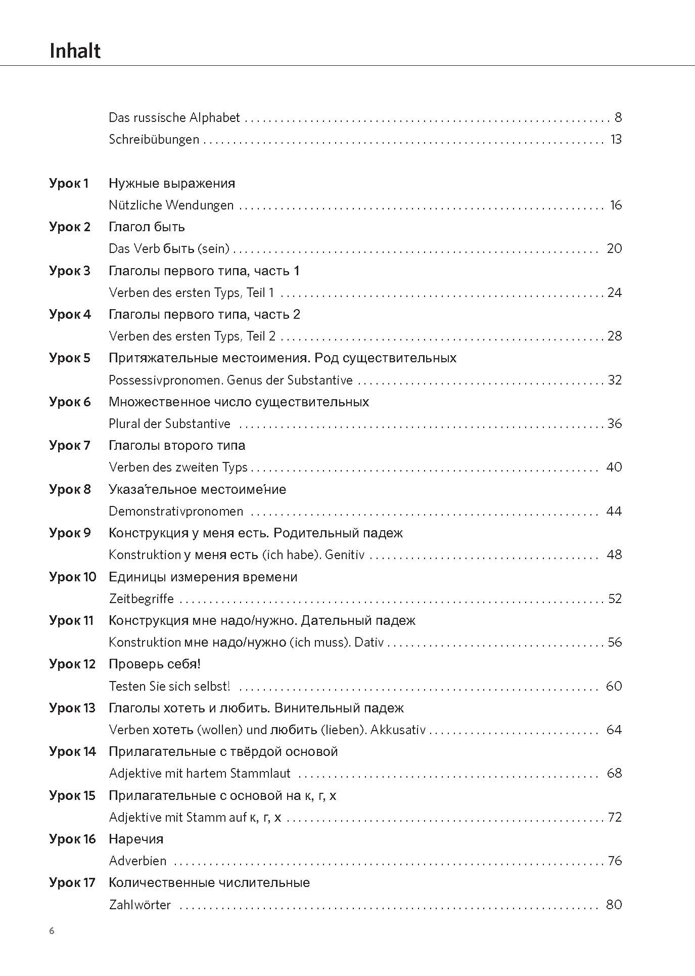 PONS Satz für Satz Russisch A1