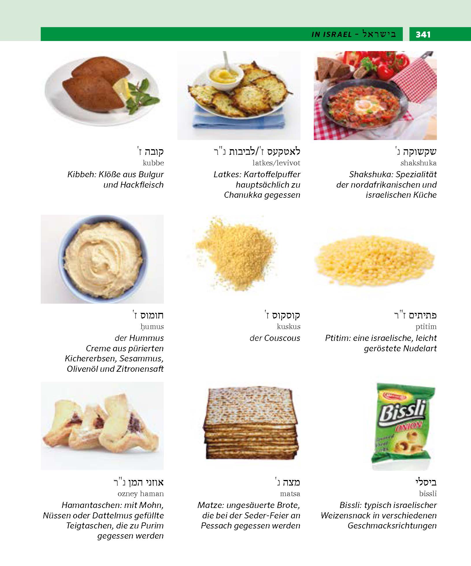 PONS Bildwörterbuch Hebräisch